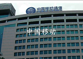 中國移動食堂客流統(tǒng)計(jì)系統(tǒng)
